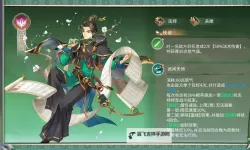 《纵横旅人》抄写碑文的文房四宝怎么得？  纵横旅人文房四宝在哪里？