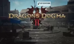 《龙之信条2》古战场投石器位置说明 引雷杖获取方法