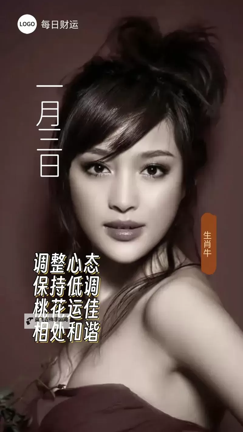 开心老牛婷婷：温馨友谊中的欢乐时光图1