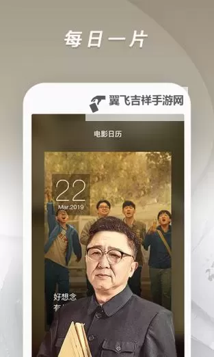 探索孤独与希望：手机光棍电影中的情感世界图1