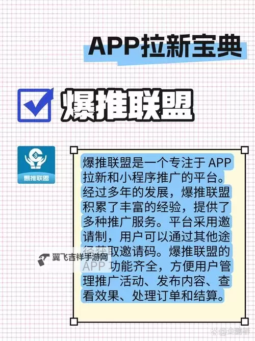 有没有连环夺宝双开软件推荐 深度解答如何双开连环夺宝图1