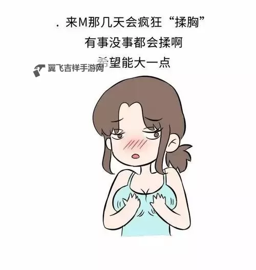 探索羞羞漫画免费观看视频AJBSBSBAB:全新精彩内容尽在这里图1