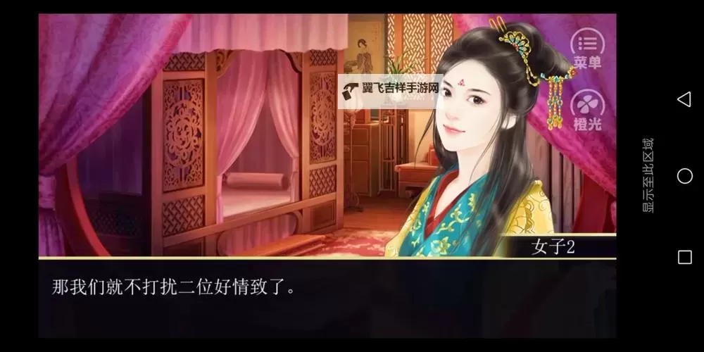 仙泣(一剑焚心)电脑版下载 仙泣(一剑焚心)模拟器哪个好？图1