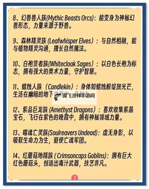 灰蛊 上手图文指南 系统种族兵种建筑科技全解析图1