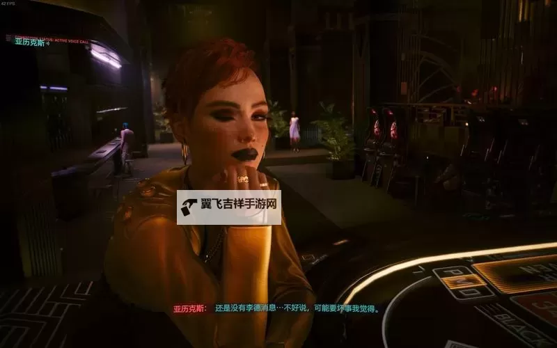 《赛博朋克2077往日之影》DLC塔罗牌收集指南图1