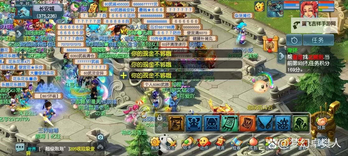 有没有萌妖出没双开软件推荐 深度解答如何双开萌妖出没图1