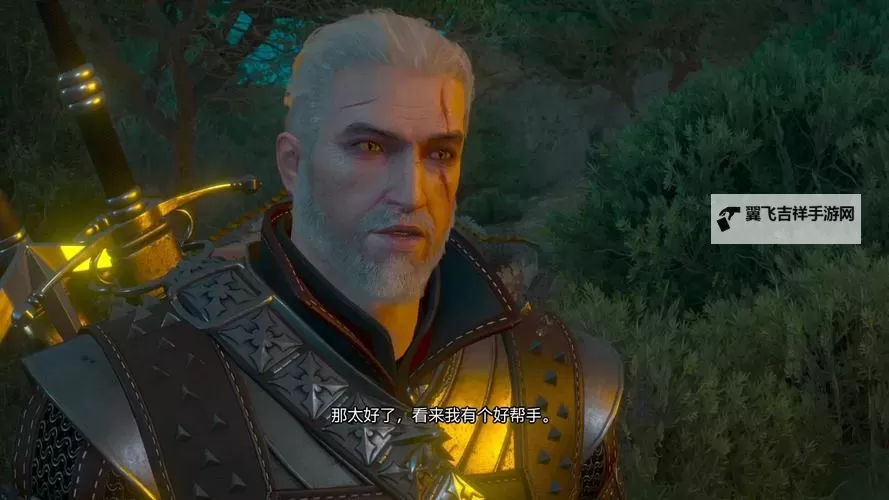 《巫师3》血与酒彩蛋 血与酒权利的游戏彩蛋介绍图1