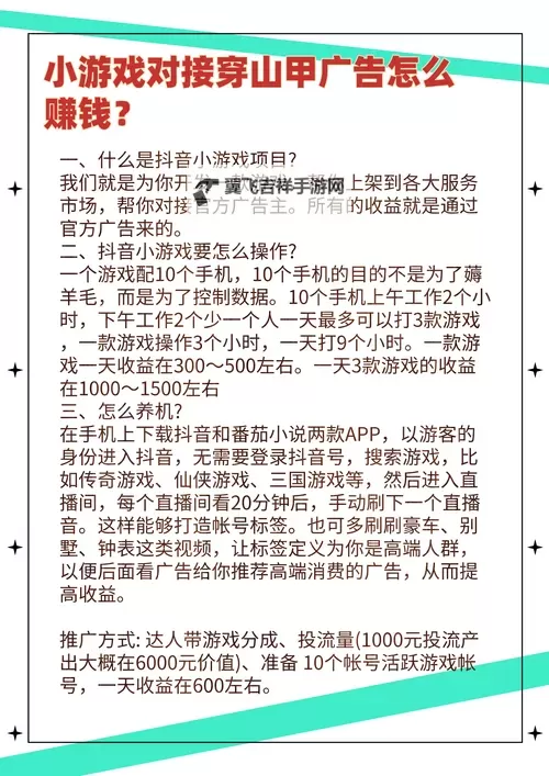 《云海之下》萌新入门指南：游戏特色玩法&基础机制介绍！图1