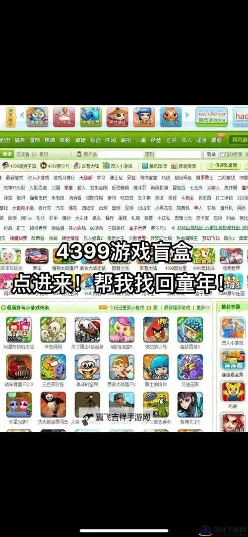 沙城之战怎么双开、多开?沙城之战双开助手工具下载安装教程图1