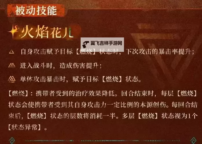 《真三国无双8》支持兽种类及技能一览 支持兽有什么技能图1