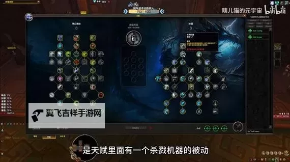 《魔兽世界》11.0前夕冰DK输出循环教学图1