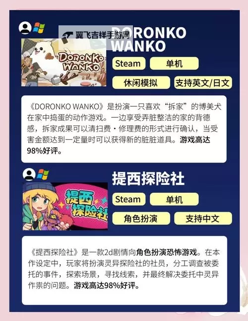 十大steam免费游戏排行 有哪些好玩的steam免费游戏图1
