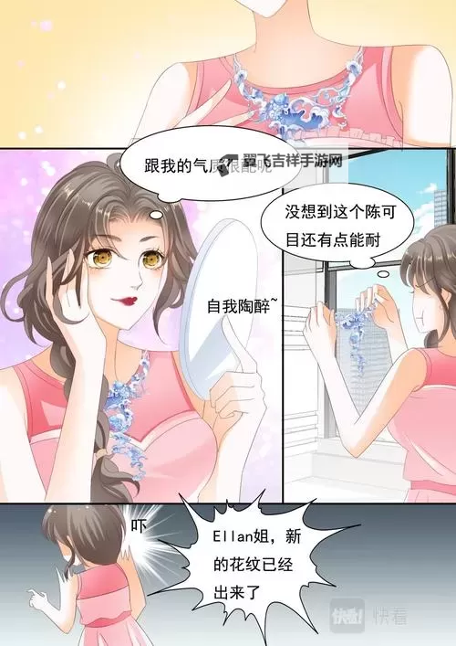 探索精彩纷呈的十九禁无遮挡漫画世界：不容错过的精彩篇章图1