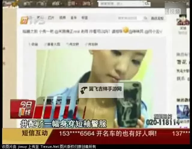 张津瑜视频WEIBOSTRONG:最新动态与精彩内容全解析图1