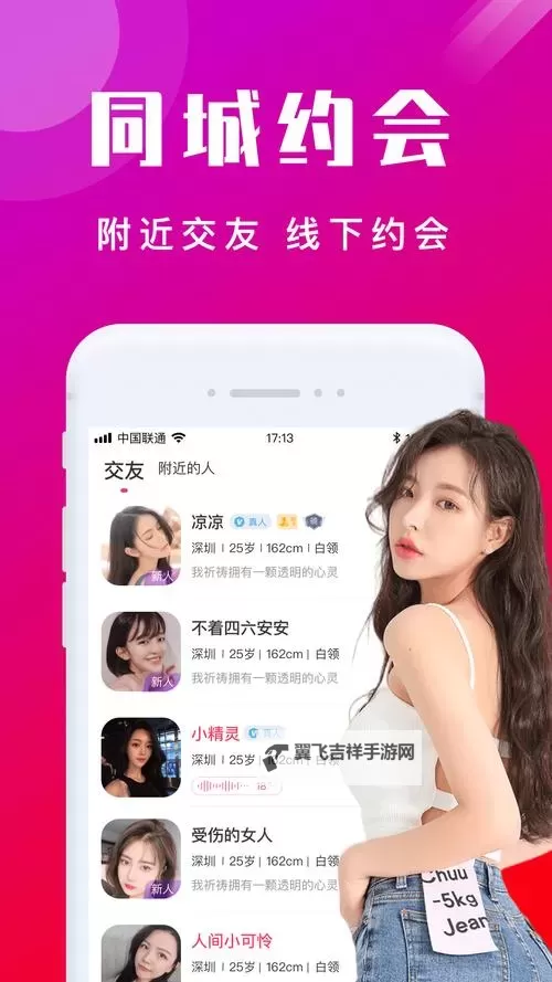 逗逗宠双开软件推荐 全程免费福利来袭图1