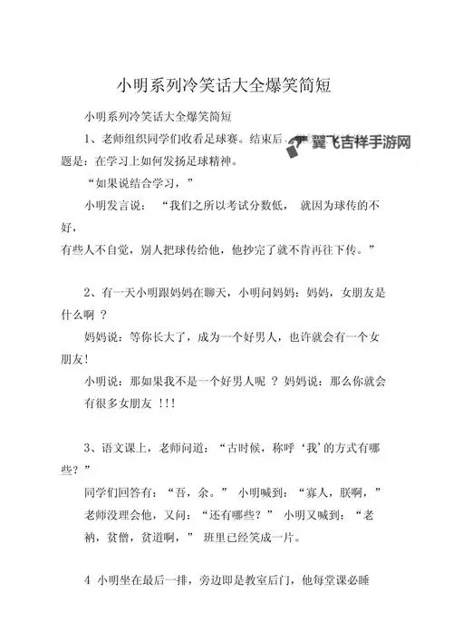 小明发布页：最新作品与动态一览图1