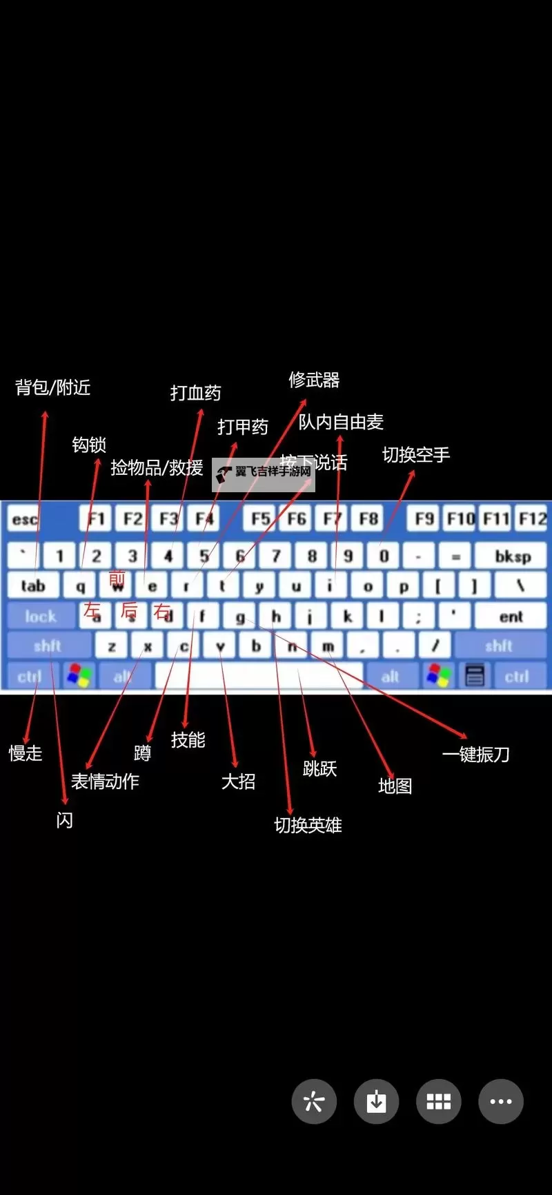 《永劫无间手游》按键及操作设置建议图1