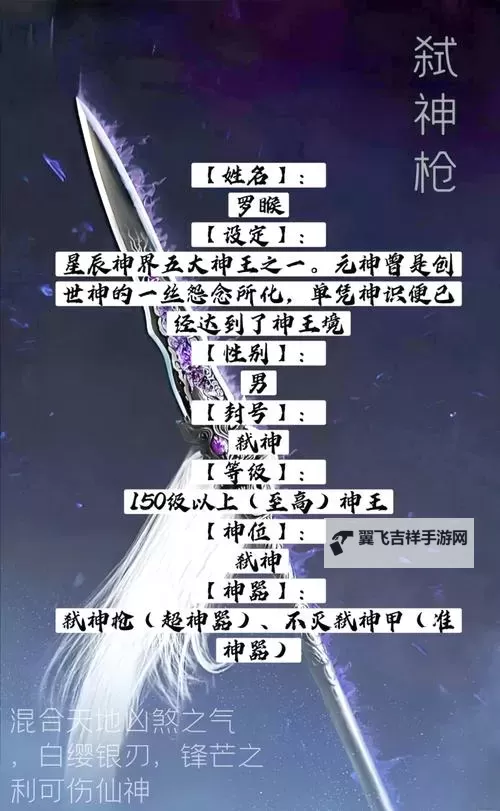 魂武如何双开 2021最新双开神器来袭图1