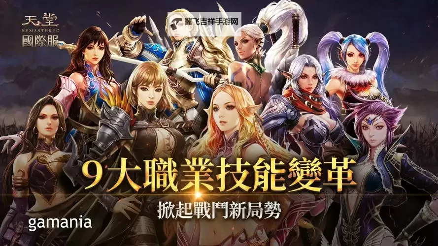 中文在线最新版天堂：畅游极致文学新境界图1