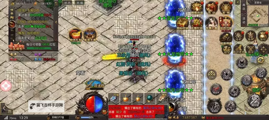 怎么双开箭神之怒? 箭神之怒双开挂机图文全攻略图1