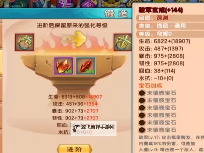 灵魂宝戒挂机软件&双开软件推荐  轻松搞定灵魂宝戒双开和挂机图1
