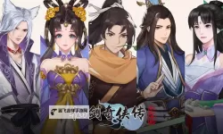 《仙剑奇侠传：新的开始》无底深渊1-3层通关阵容攻略