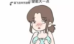 探索羞羞漫画免费观看视频AJBSBSBAB：全新精彩内容尽在这里