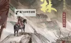 琅琊榜：风起长林如何双开 2021最新双开神器来袭
