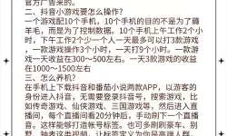 《云海之下》萌新入门指南：游戏特色玩法&基础机制介绍！