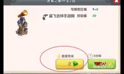英雄归来电脑版下载 怎么电脑玩英雄归来？