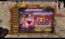 斗战英魂电脑版下载 横向测评：电脑玩斗战英魂模拟器推荐