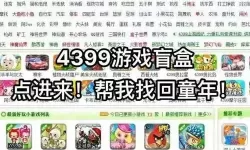 沙城之战怎么双开、多开？沙城之战双开助手工具下载安装教程