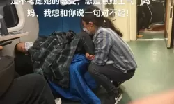 在火车上，后妈妈和谁在一起的秘密揭晓