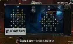 《魔兽世界》11.0前夕冰DK输出循环教学
