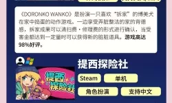 十大steam免费游戏排行 有哪些好玩的steam免费游戏