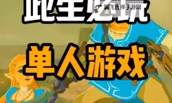 热门电脑小游戏合集 有哪些好玩的电脑小游戏