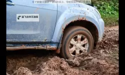 车子颠簸中进了她身体的瞬间：一次惊心动魄的经历