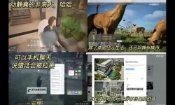 《云族裔inzoi》主界面说明 主界面功能介绍
