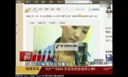 张津瑜视频WEIBOSTRONG：最新动态与精彩内容全解析