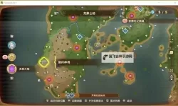 《幻想生活i》无垠大陆快乐神祠位置及打法
