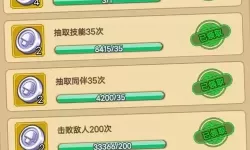武道将魂电脑版 电脑玩武道将魂模拟器下载、安装攻略教程