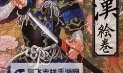 战国奸落絵巻：乱世之中的欲望与阴谋