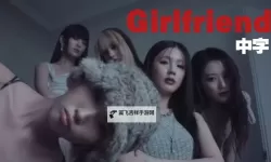 最新优选：高清在线免费观看最近中文字幕MV高清版精彩演绎