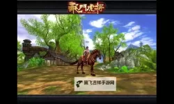 《中国式网游》绿色材料获取方法 绿色材料怎么获得