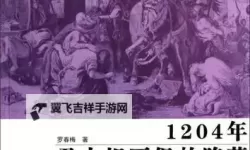 【教程分享】1204免费手机基础旧版使用指南与体验评价