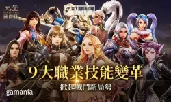 中文在线最新版天堂：畅游极致文学新境界