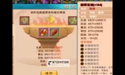 灵魂宝戒挂机软件&双开软件推荐  轻松搞定灵魂宝戒双开和挂机