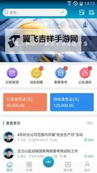 花季传媒网站在线看:掌握最新影视资源尽在这里图1