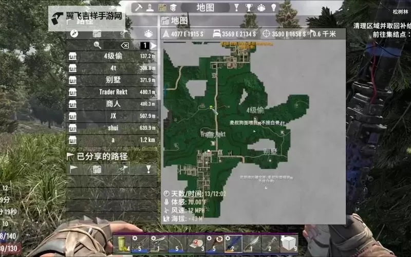 《七日杀》1.0版更新内容介绍 正式版更新了什么内容图1