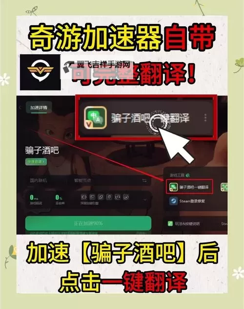 《骗子(Crookz)》图文攻略 骗子(Crookz)怎么玩图1